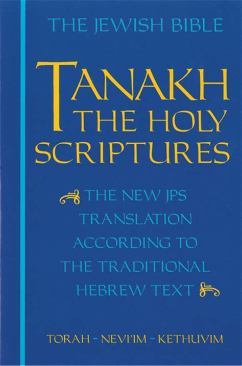 TANAKH: The Holy Scriptures (blue) | The Jewish Publication Society