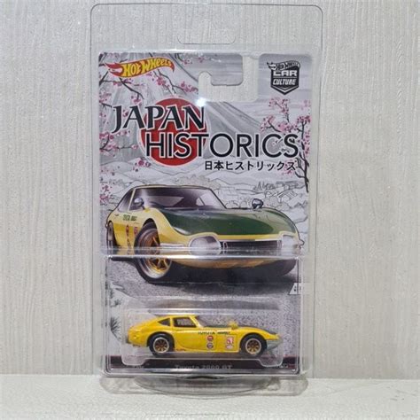 รถเหล็ก Hot Wheels Japan Historics 1 Toyota 2000gt | Shopee Thailand