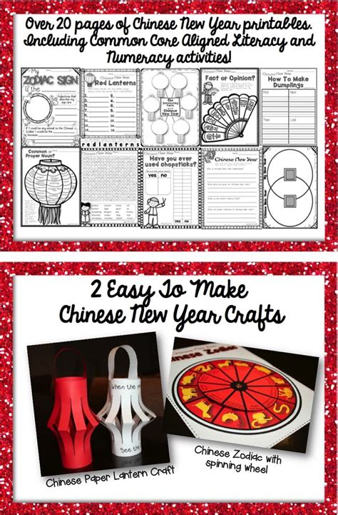 Chinese New Year 2023 No Prep Printables for the Primary Classroom ...