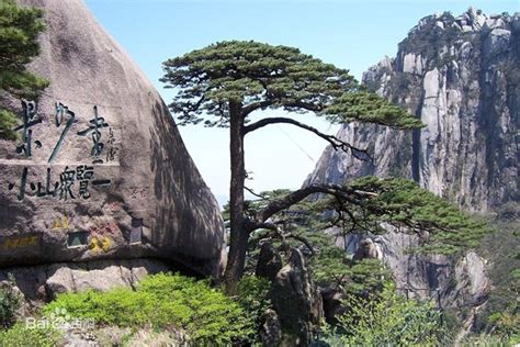 Huangshan(Yellow Mountain) History,History of Huangshan China,Hangshan ...