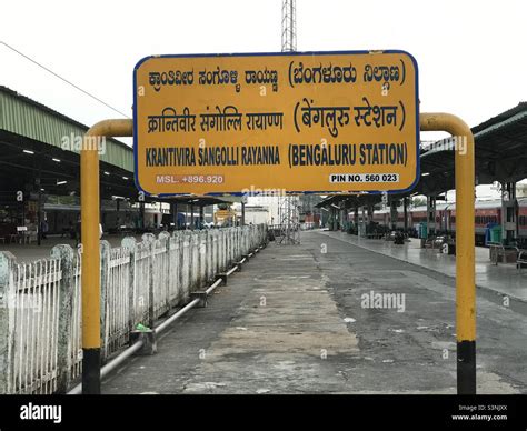 KSR Bangalore railway station Stock Photo - Alamy