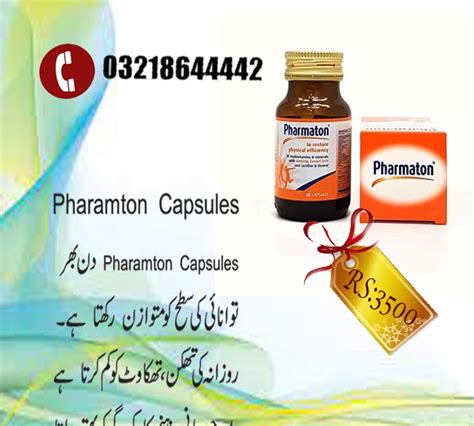 Pharmaton Capsule in Pakistan | Pharmaton Capsules Benefits World Best ...