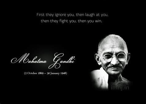 Inspirational Quotes: Mahatma Ghandi