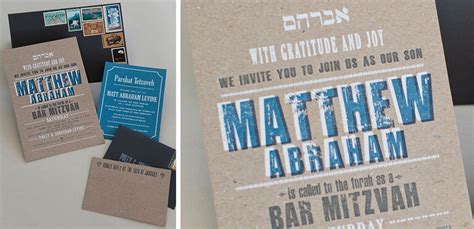 Old Fashioned Bar Mitzvah Invitation - Tiny Pine Press