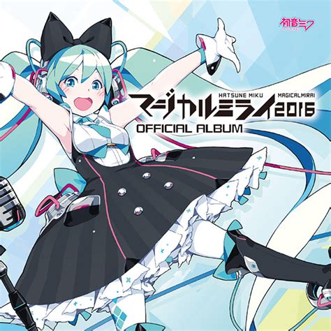 Hatsune Miku Songs From The Past Years To Celebrate Her 13th Birthday