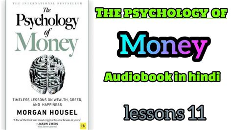 The Psychology of money audiobook in hindi chapter 11 #audiobook # ...