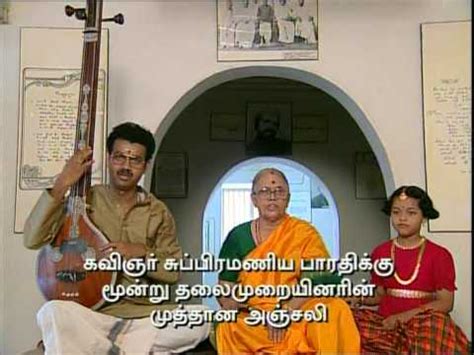 Bharathiyar family sings Vande Mataram - YouTube