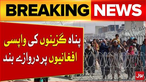 Afghanistan Refugess Latest Updates | Breaking News - YouTube