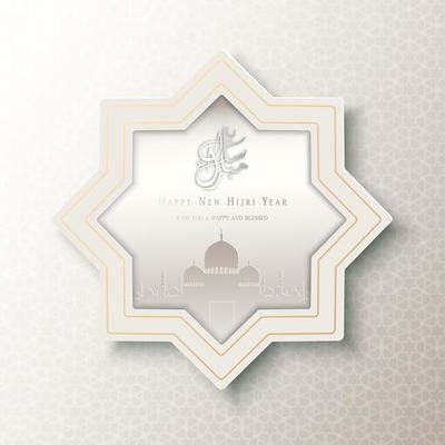 Nikah Certificate Vector Art, Icons, and Graphics for Free Download