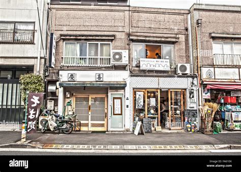 Japanese houses in Yanaka neighborhood in old tokyo Stock Photo - Alamy