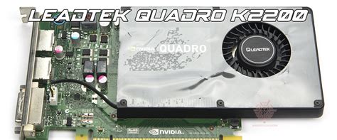 LEADTEK QUADRO K2200 Review ,LEADTEK QUADRO K2200 Review ...