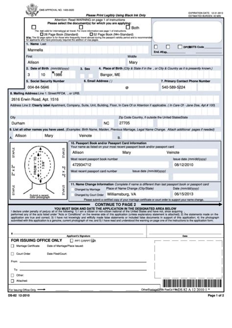 Form Ds-82 To Renew Your Passport - Printable Form 2024