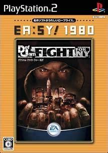 Def jam fight for ny cheats - billanyc