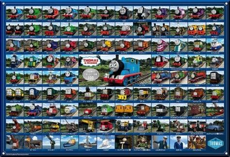 Tootally Thomas - Thomas and Friends 100 Character Puzzle - 300 pieces