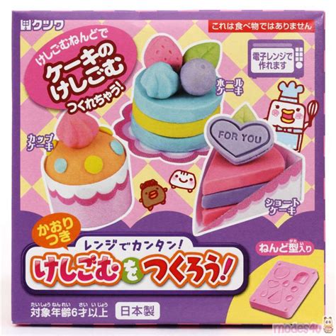 cute DIY eraser making kit to make yourself cakes erasers - modeS4u