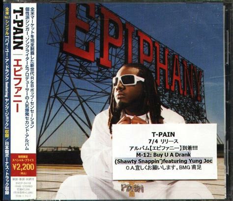 T-Pain – Epiphany (2007, CD) - Discogs