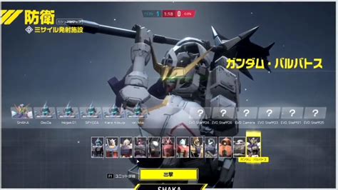 9 Minutes Of Gundam Evolution Gameplay - YouTube