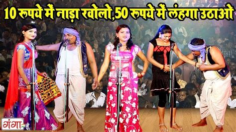 31+ Comedy Video Bhojpuri Images - Comedy Walls