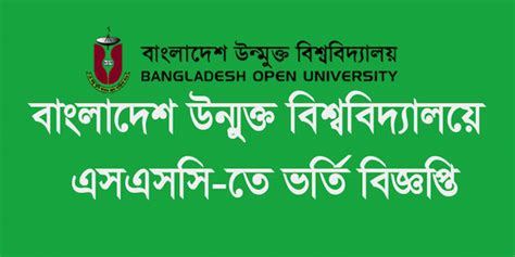 Bangladesh Open University BOU SSC Admission Circular 2023-2024 ...