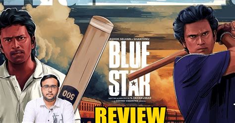 Blue Star Movie Review | Vikatan Review | Ashok Selvan | Shanthanu ...