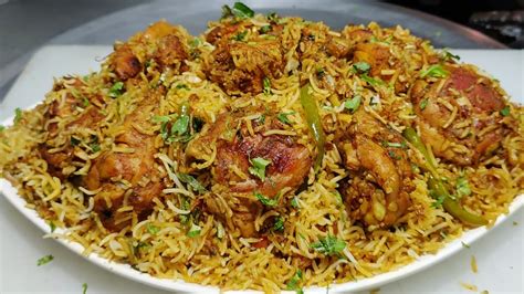 Restaurant Style Chicken Dum Biryani | चिकन बिरयानी | Chicken Biryani ...