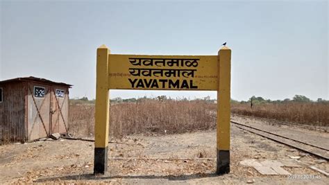 Yavatmal