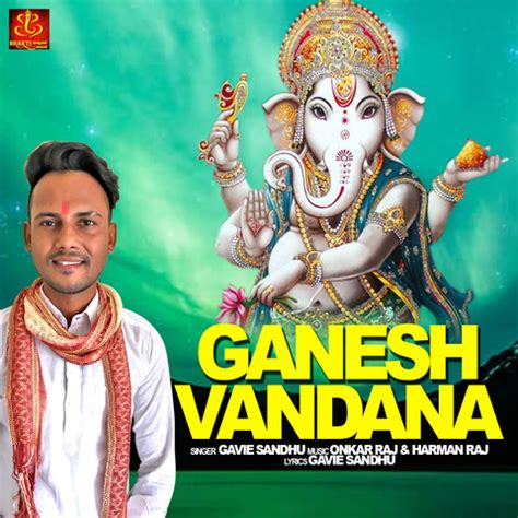 Odia ganesh vandana lyrics - blueaspen