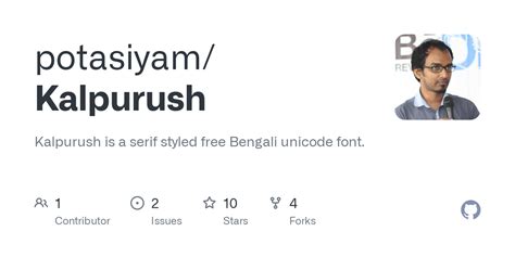 GitHub - potasiyam/Kalpurush: Kalpurush is a serif styled free Bengali ...