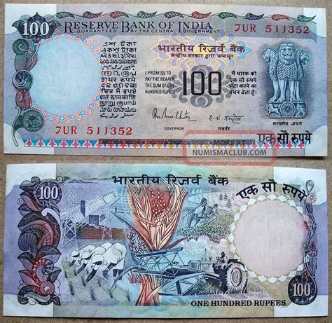 {1985 - 1990} R. N. Malhotra Rare 100 Rupees {cobalt Blue} 1 Piece Unc ...