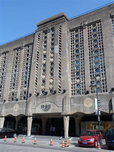 1933, Shanghai | Art deco buildings, Concrete architecture, Amazing ...