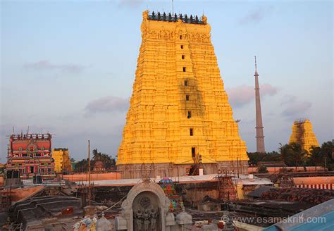 Rameshwaram Temple