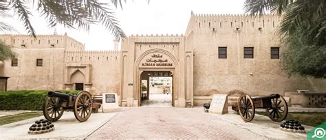 Guide to the Ajman Museum: Location, Entrance Fee & More - MyBayut