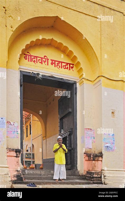 22 Sep 2012 Entry Frome Godavari Main Gate at Shrine of Sant Eknath ...