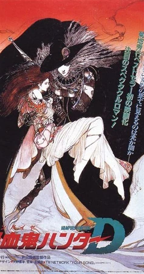 Vampire Hunter D Manga - fasrlottery