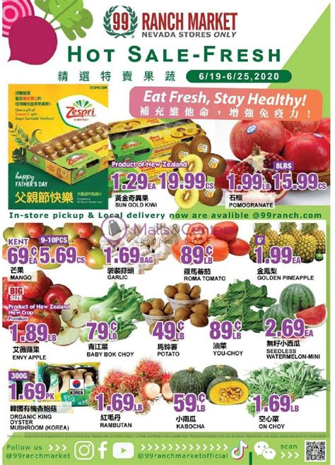 99 Ranch Market Weekly Ad - sales & flyers specials - MallsCenters