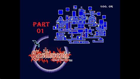 Castlevania Aria of Sorrow - 100% Map - Part 01 - YouTube