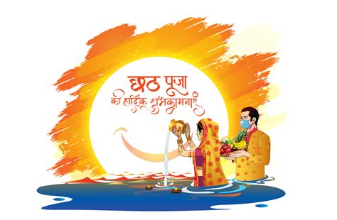 Happy Chhath Puja 2021: Images, Wishes, Quotes, Messages and WhatsApp ...