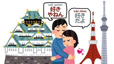 How to Say ‘I Love You’ in Japanese and Other Romantic Phrases to Know