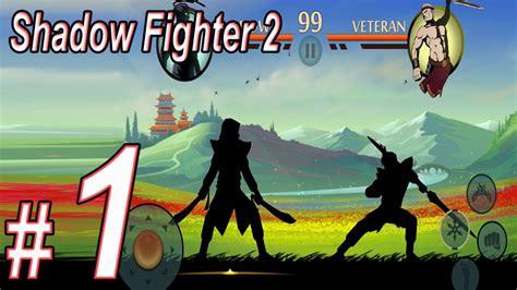 Shadow Fighter 2, Прохождение игры, Часть 1 - YouTube