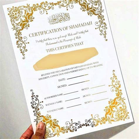 Shahadah Certificate Islamic Certificate Foil Print - Etsy UK