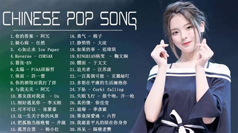 Tiktok Chinese Songs Playlist Lyrics 2021 - PELAJARAN