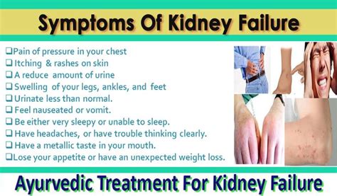 Kidney Failure Skin Rash