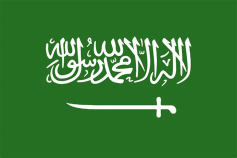 Saudi Arabia Flag Wallpapers - Wallpaper Cave