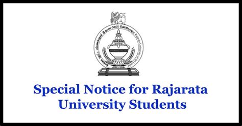 Special Notice for Rajarata University Students - Gazette.lk