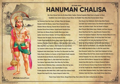 Shri Hanuman Chalisa Lyrics In English Text | The Best Porn Website