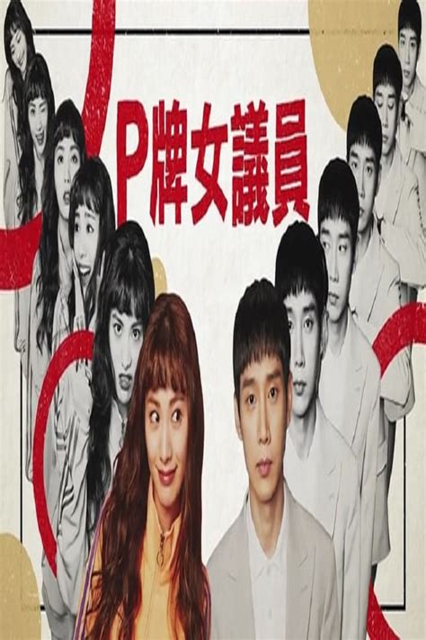 Into the Ring (Cantonese) | Watch online and download free HK Drama ...