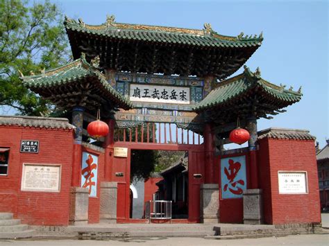 Yue Fei Temple, Anyang Henan Province, China www.visithenan.org Henan ...