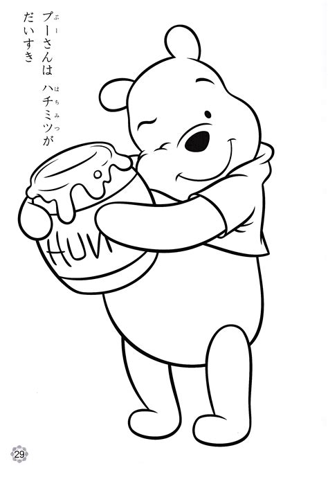 Walt Disney Coloring Pages - Winnie the Pooh - Walt Disney Characters ...