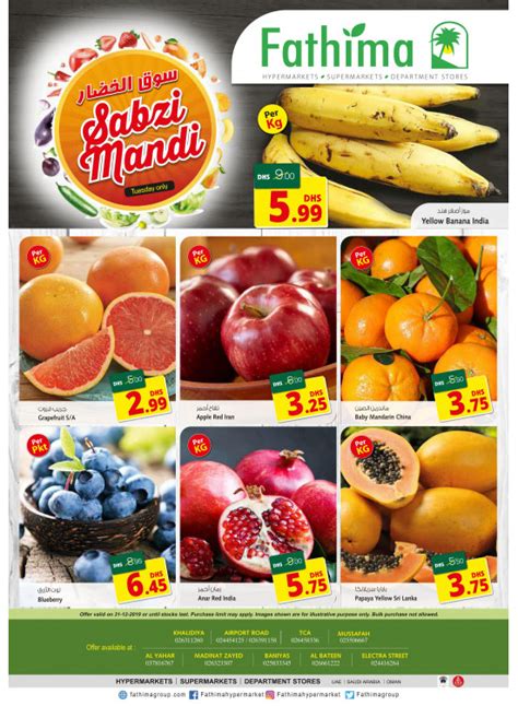 Sabzi Mandi - Abu Dhabi & Al Yahar Branches from Fathima until 31st ...