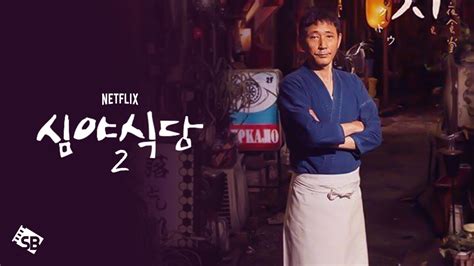 Watch Midnight Diner 2 in Singapore on Netflix – ScreenBinge